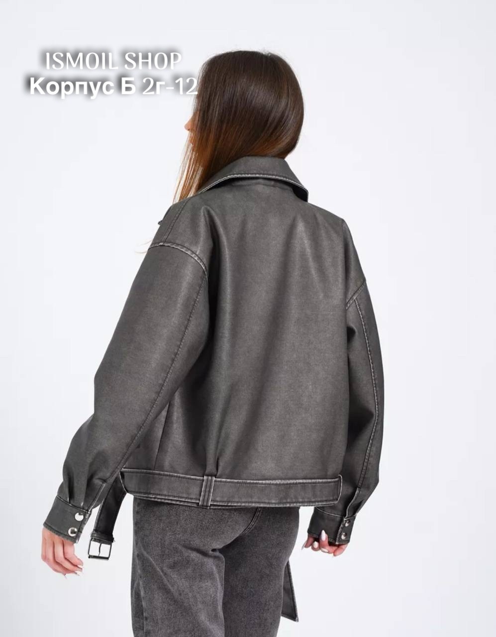 куртка косуха,стильная куртка косуха,косуха женская,кожаная куртка,куртка кожаная косуха