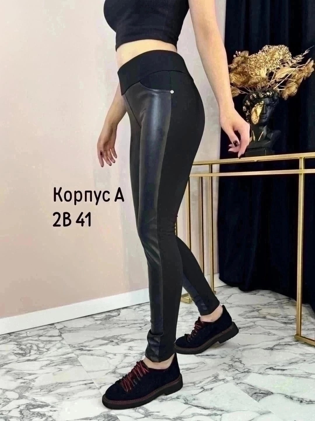 женские леггинсы,леггинсы лосины,кожаные легинсы женские 2025,леггинсы кожаные,лосины из экокожи