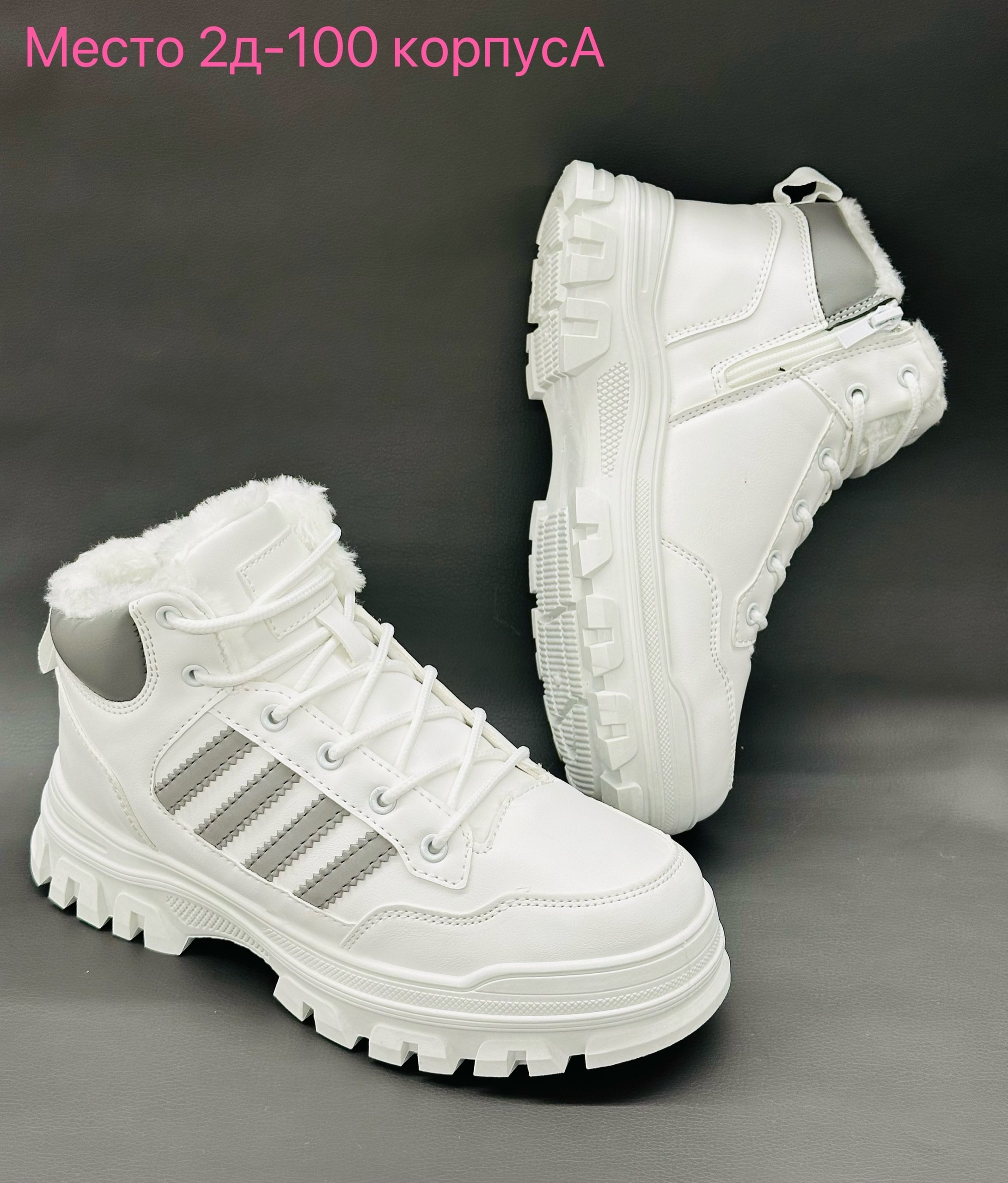 зимние женские кроссовки,,женские кроссовки,зимние кроссовки,зимние кроссовки рибок женские 2025