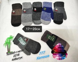 Варежки