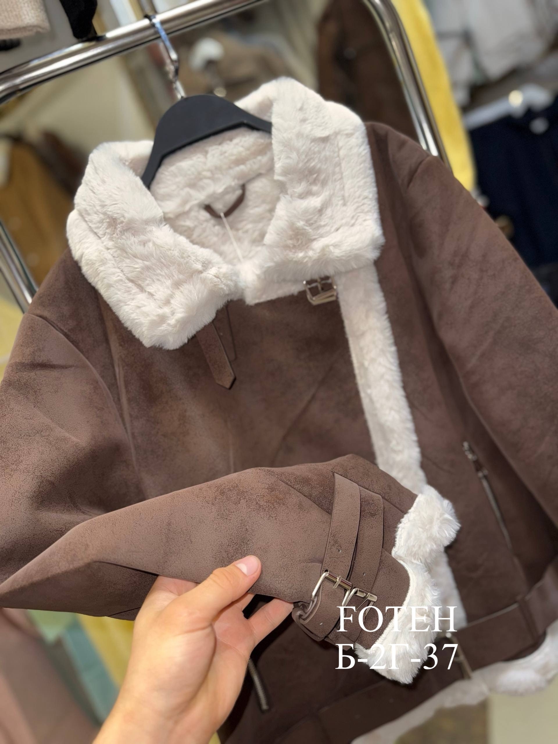 дубленка женская,женская дубленка зимняя,дубленка авиатор женская,куртка теплая,авиатор дубленка