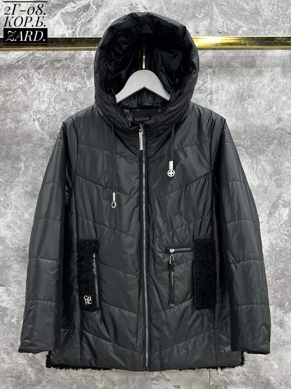 куртка женская,демисезонная куртка,женская демисезонная куртка,зимние куртки,куртка