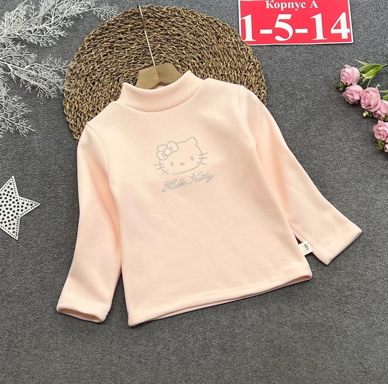 кофта теплая,джемпер для девочек,кофта для девочек,детская кофта,водолазка