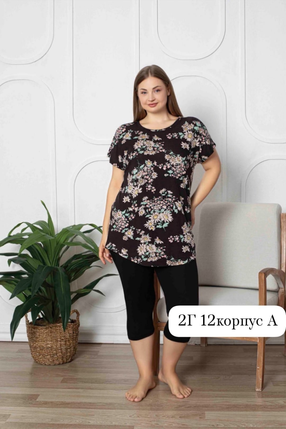 одежда для дома,домашняя одежда,костюм женский с бриджами домашний большие размеры, больших размеров,костюмы двойки