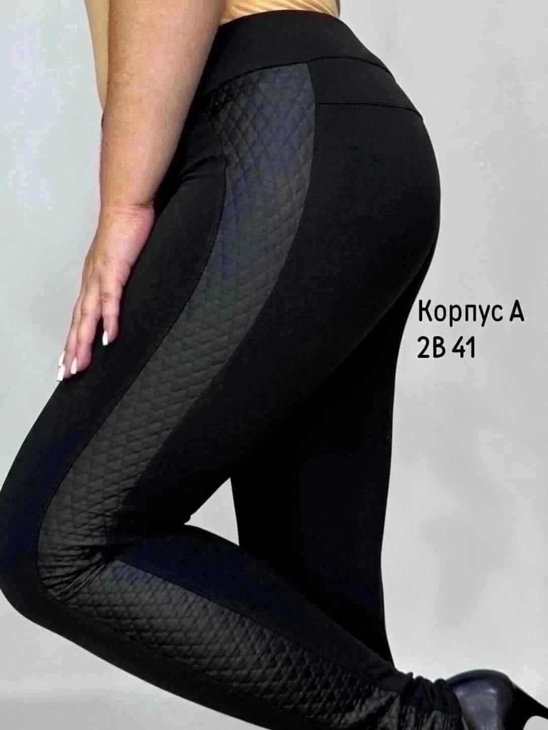 джеггинсы брюки,брюки типа,брюки лосины,легинсы женские,джинсы брюки