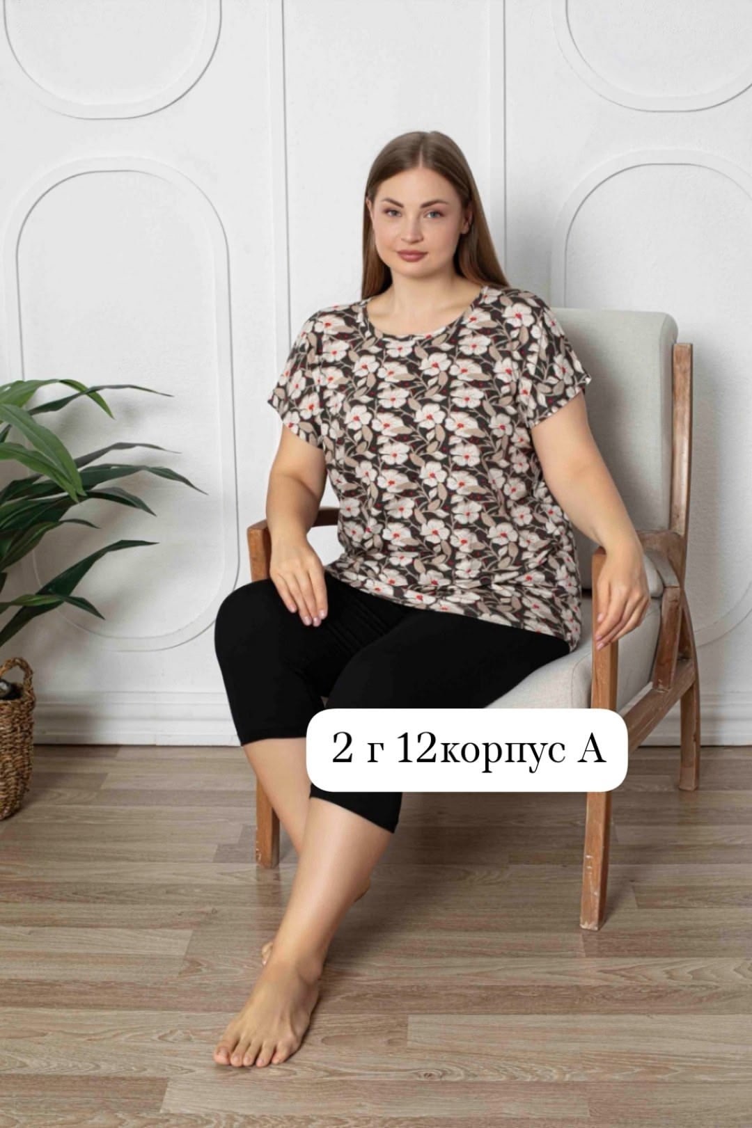 одежда для дома,домашняя одежда,костюм женский с бриджами домашний большие размеры, больших размеров,костюмы двойки