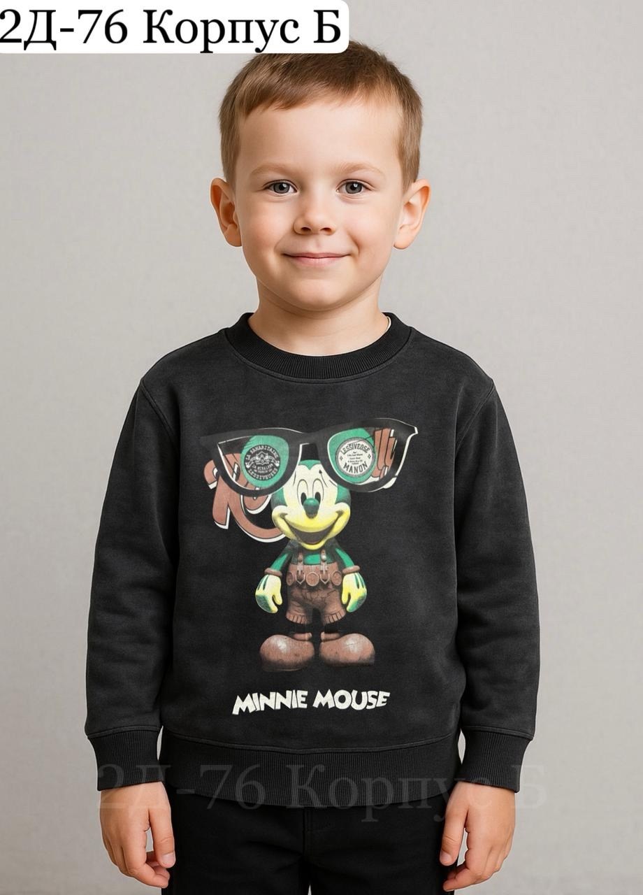 cвитшот для мальчика,свитшот для мальчиков детский,cвитшот для девочки,толстовка для мальчика,толстовка трикотажная