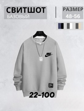 Толстовка