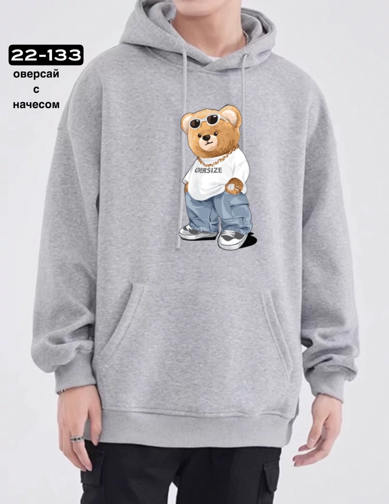 модная толстовка,толстовка,толстовка в стиле,толстовки свитшот,толстовка с капюшоном