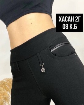 Брюки
