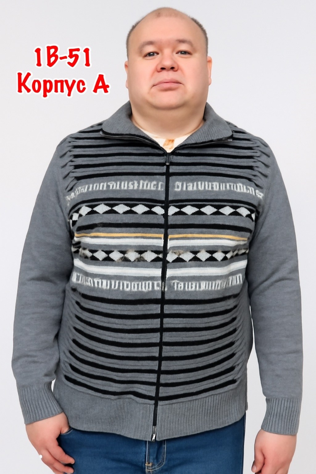 мужские свитера,мужские вязаные свитера,мужской джемпер свитер,свитера мужские больших размеров,свитер мужской теплый