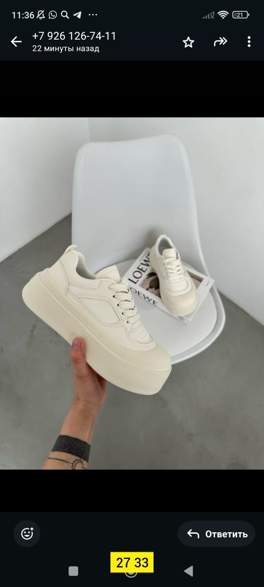 ,кроссовки женскиe,белые кроссовки,женские кроссовки на платформе, женская кроссовки