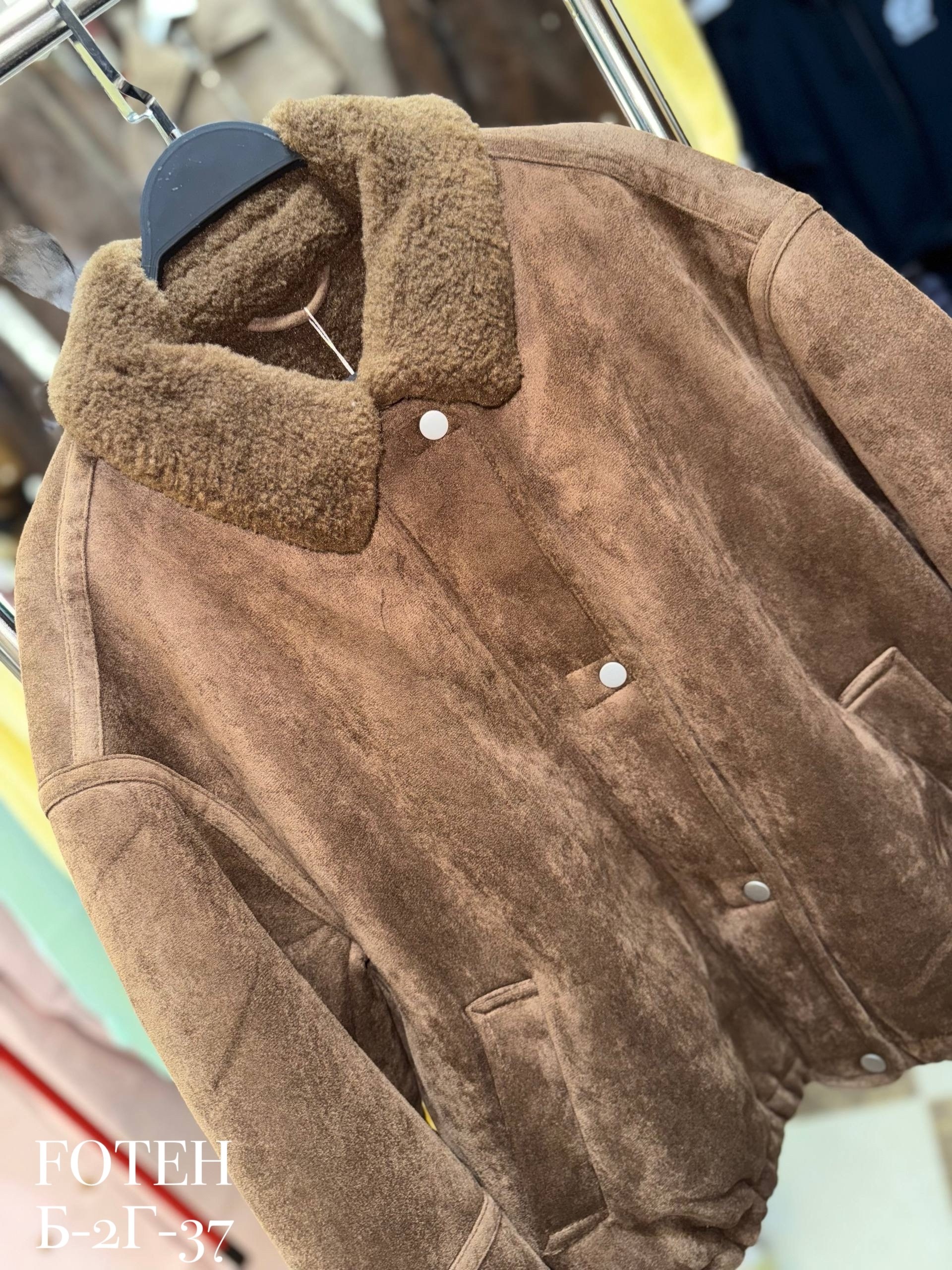 дубленка женская,меховая куртка,стильная дубленка,замшевая куртка,теплая куртка