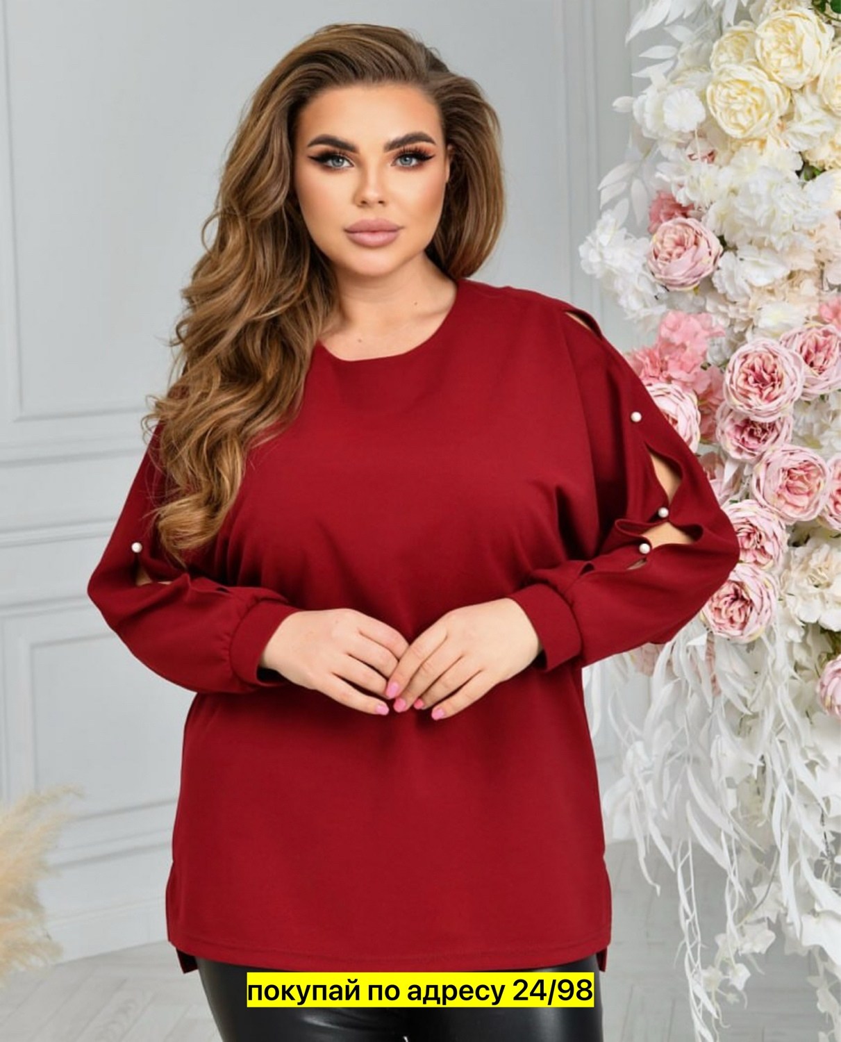 костюм двойка женская,кофта женская,костюм женский,кофта,кофточка