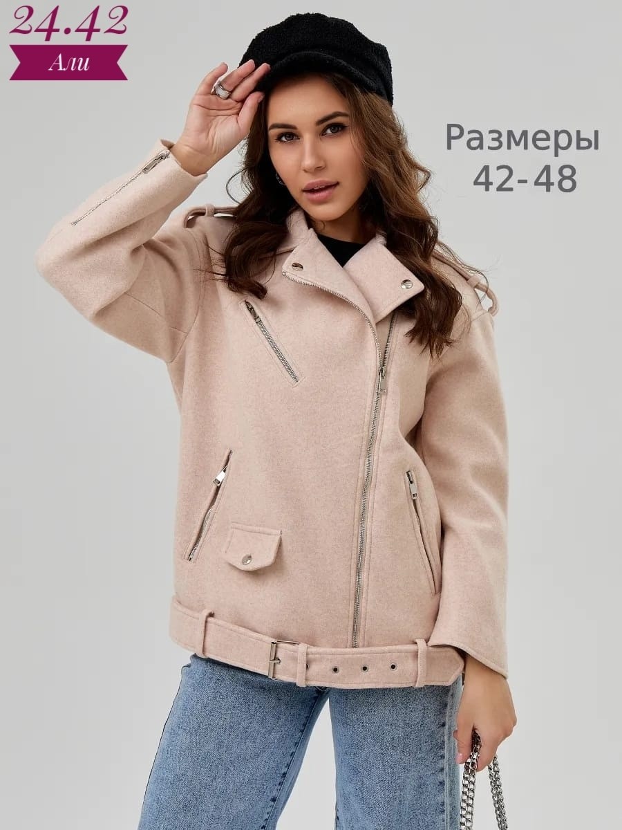 куртка женская,куртка косуха,пальто косуха,пальто косуха резервед,женская дубленка