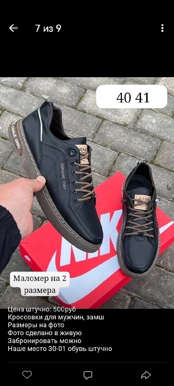 мужские кроссовки adidas,кроссовки,кроссовки adidas,кроссовка мужской,кроссовки текстиль