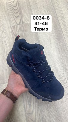 Кроссовки