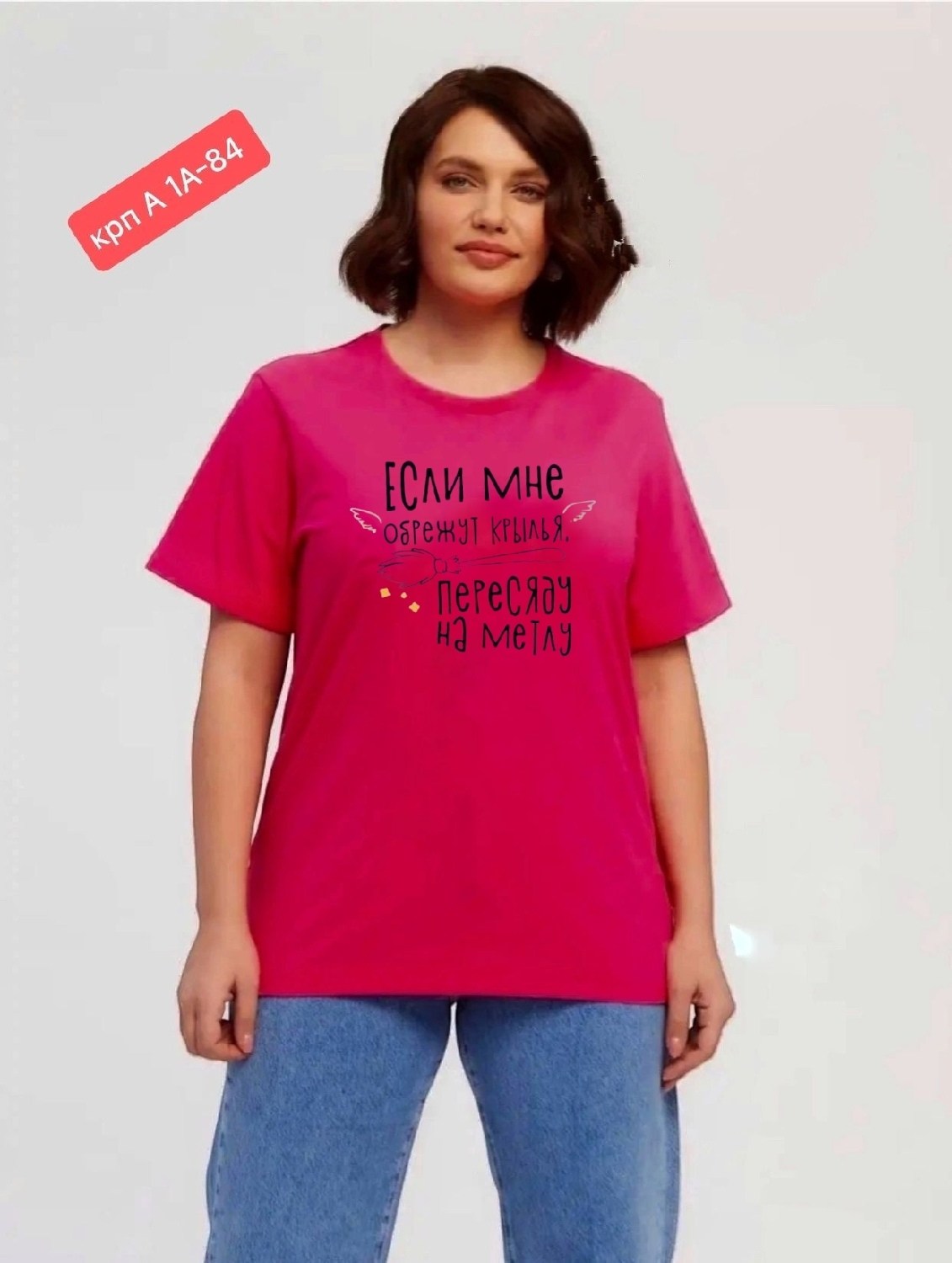 футболка женская,женские футболки больших размеров,женские футболки с принтом,футболка,футболка женская оверсайз