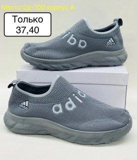 Кроссовки