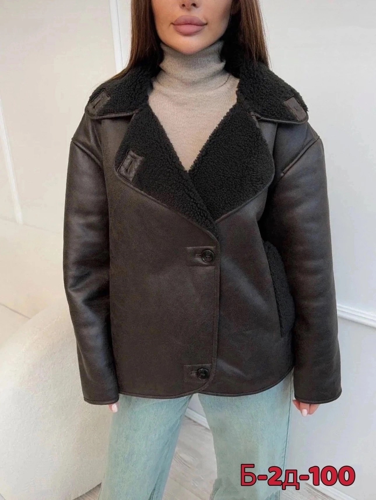 дубленка зимняя авиатор,дубленка зимняя,женские куртки,женская дубленка,дубленка авиатор женская