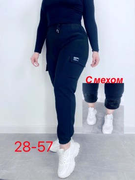 Лосины