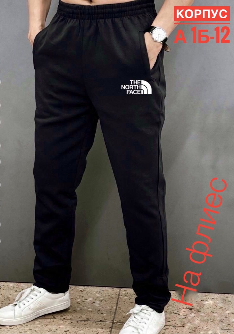 спортивные брюки,брюки спортивные мужские,спортивные штаны для мужчин,штаны на флисе,штаны мужские