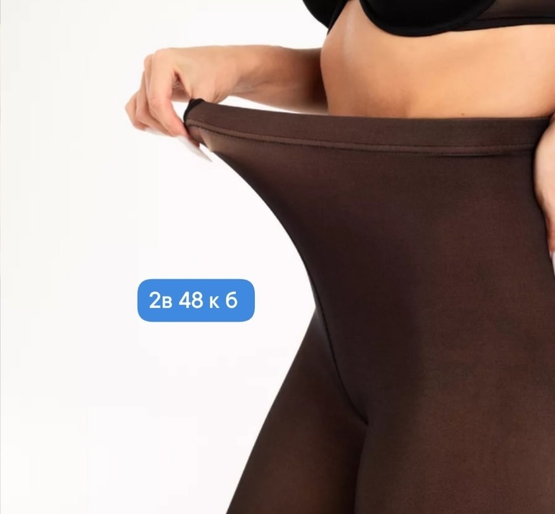 колготки с эффектом вторая кожа,колготки женские вторая кожа,капроновые колготки,колготки вторая кожа,колготки женские с эффектом вторая кожа