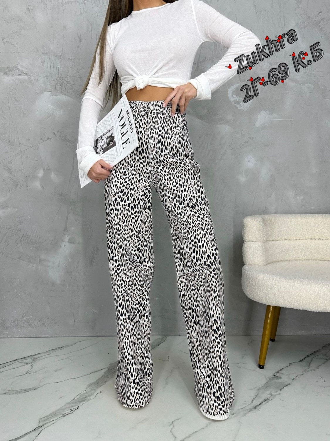женский брюки,брюки модные,леопардовые джинсы,джинсы с леопардовым принтом,широкие брюки
