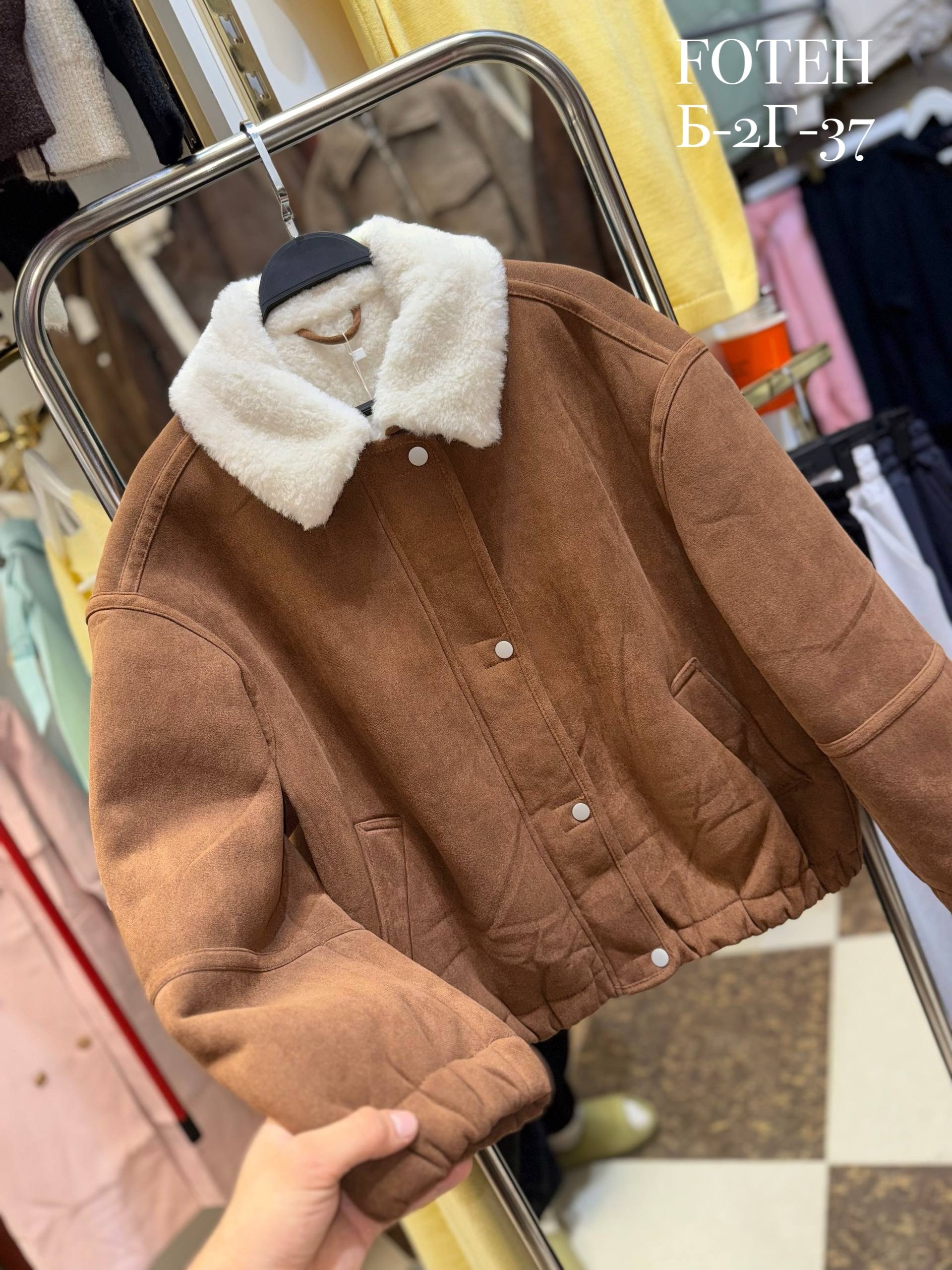 дубленка женская,меховая куртка,стильная дубленка,замшевая куртка,теплая куртка