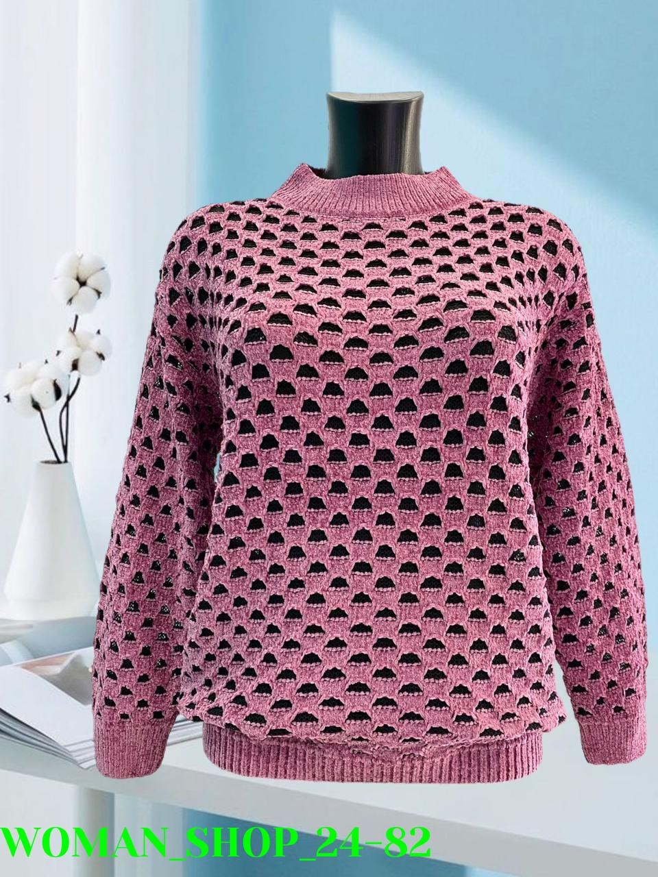 кофта свитер,кофта женский,кофта свитер вязаный,свитер,свитера вязаные