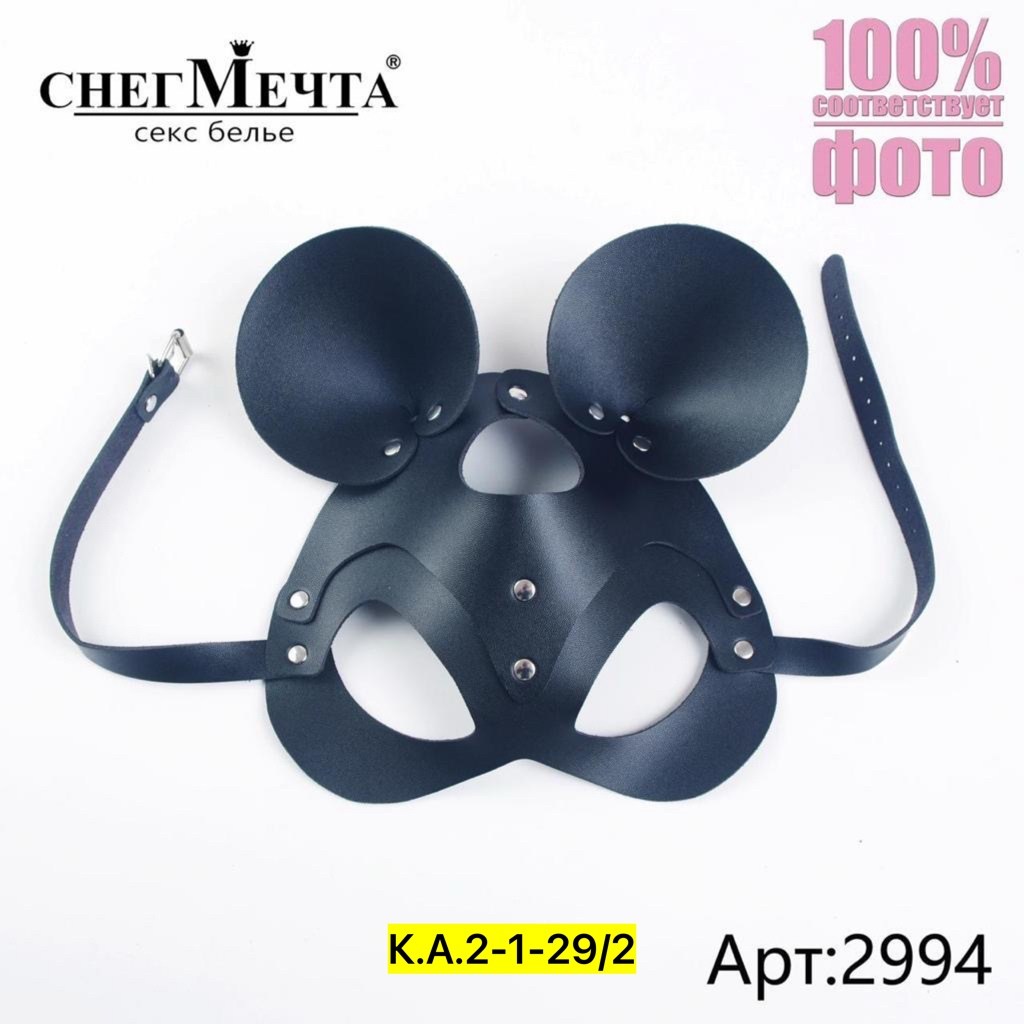 женская маска,кожаная маска мышки,кожаная маска микки маус,маска мышка,сексуальная маска