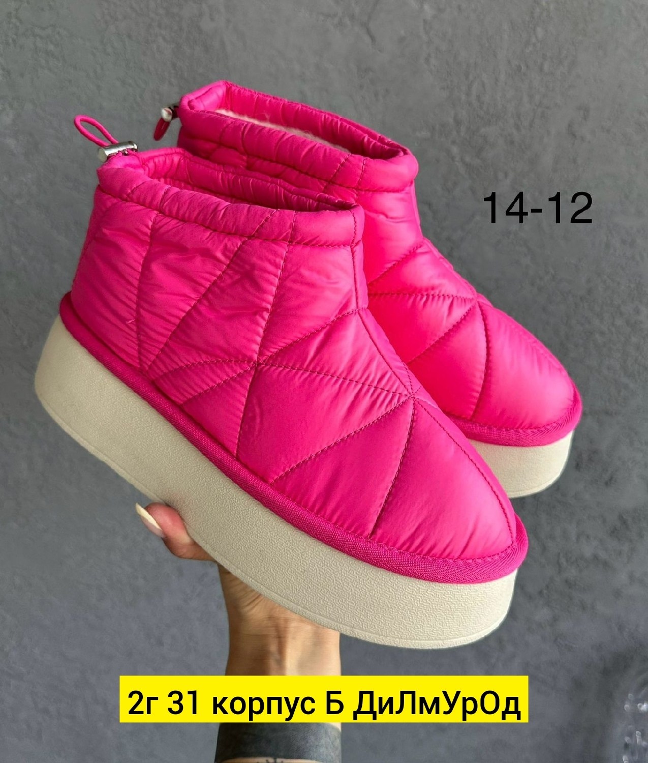 угги женские,,дутики женские, женская,дутики женские зимние