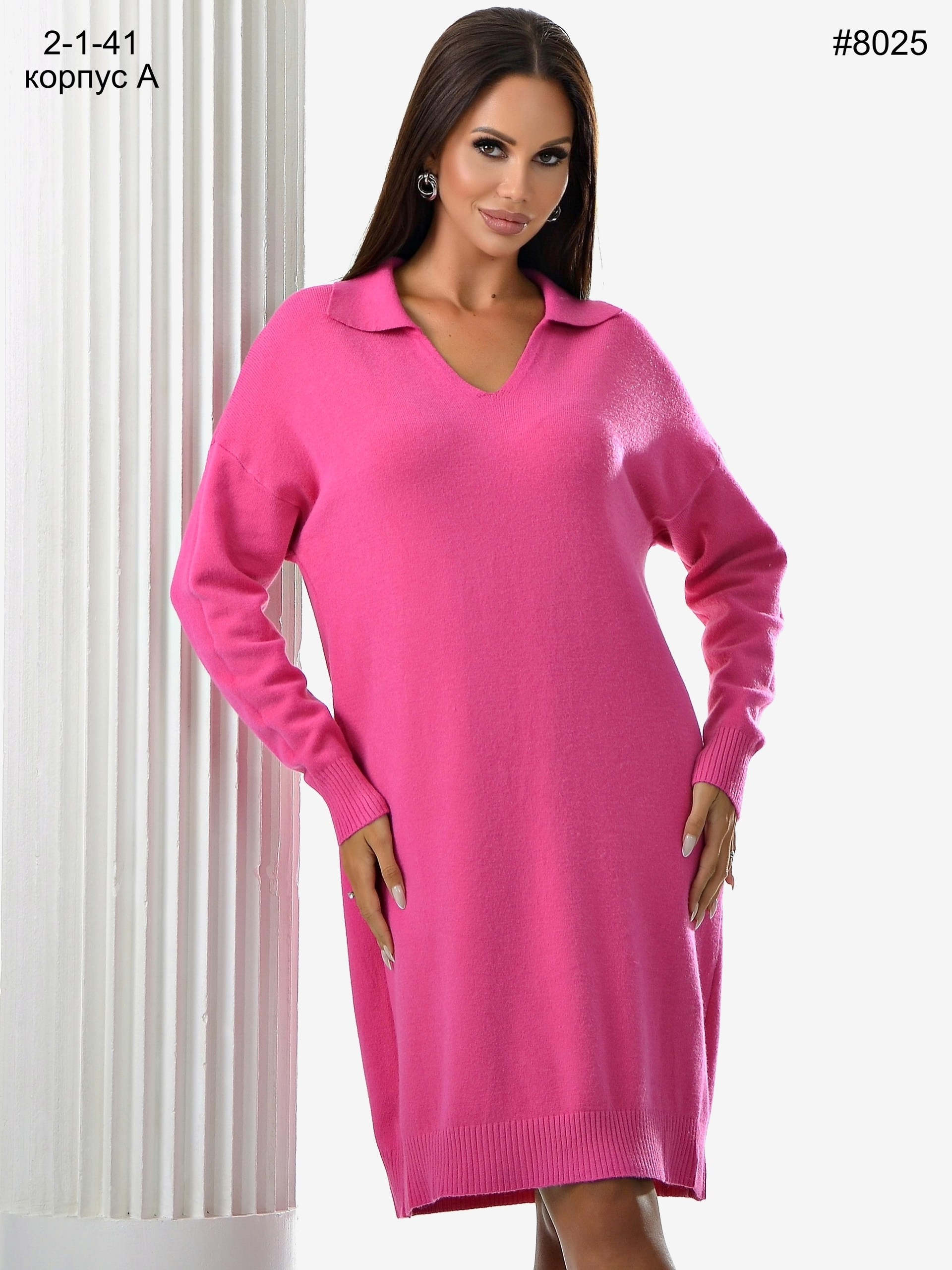 платье теплое вязаное оверсайз,теплое платье оверсайз,трикотажное платье,платье теплое вязаное,теплое платье с воротником