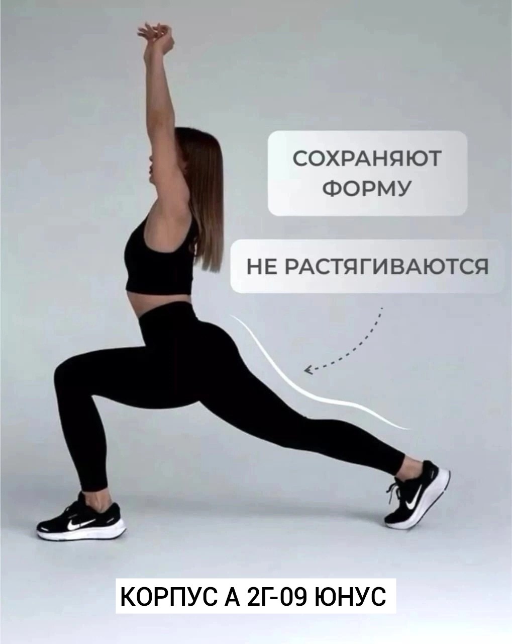 женские леггинсы,легинсы женские,легинсы женские спортивные,леггинсы женские спортивные,легинсы