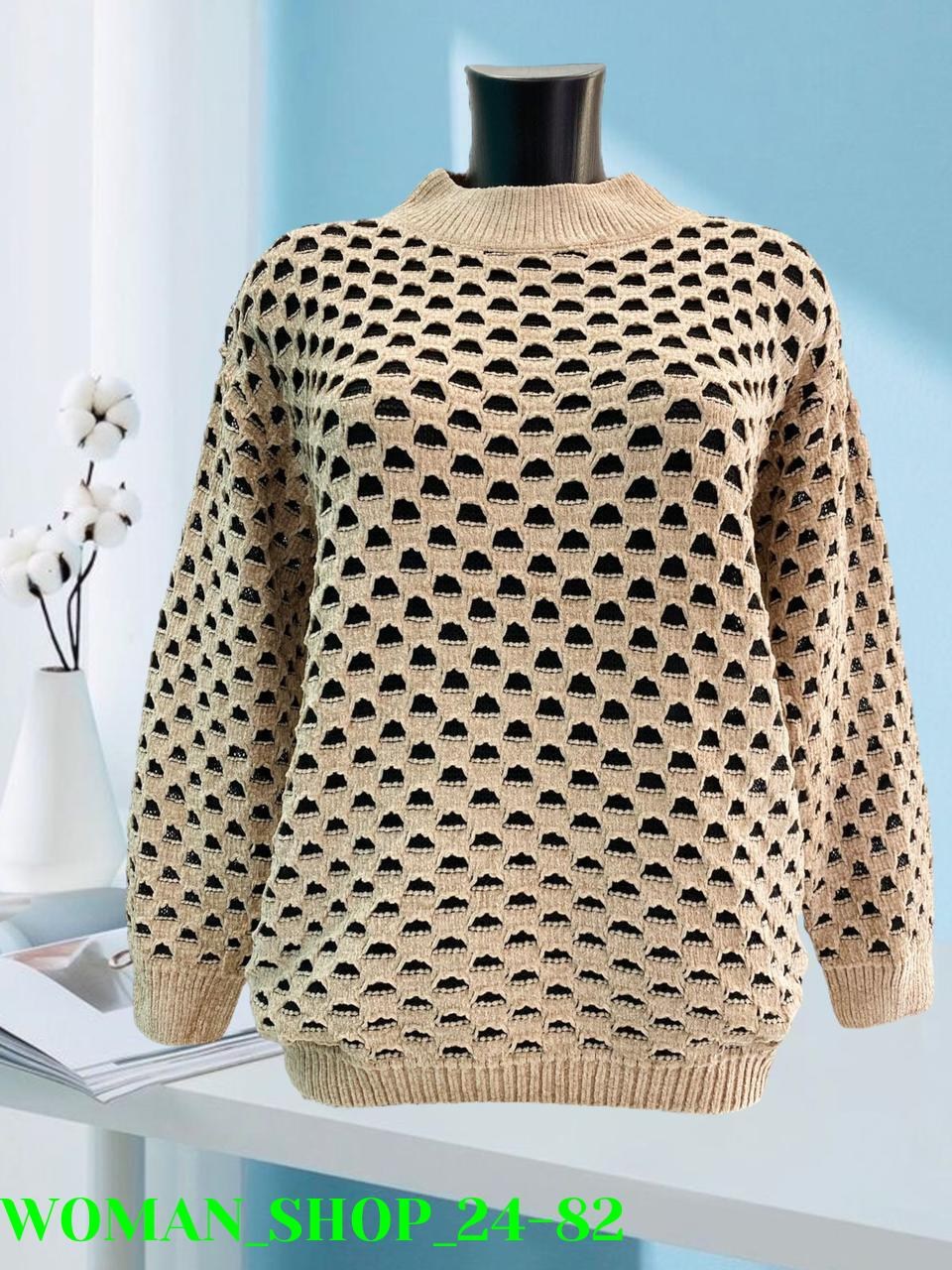 кофта свитер,кофта женский,кофта свитер вязаный,свитер,свитера вязаные