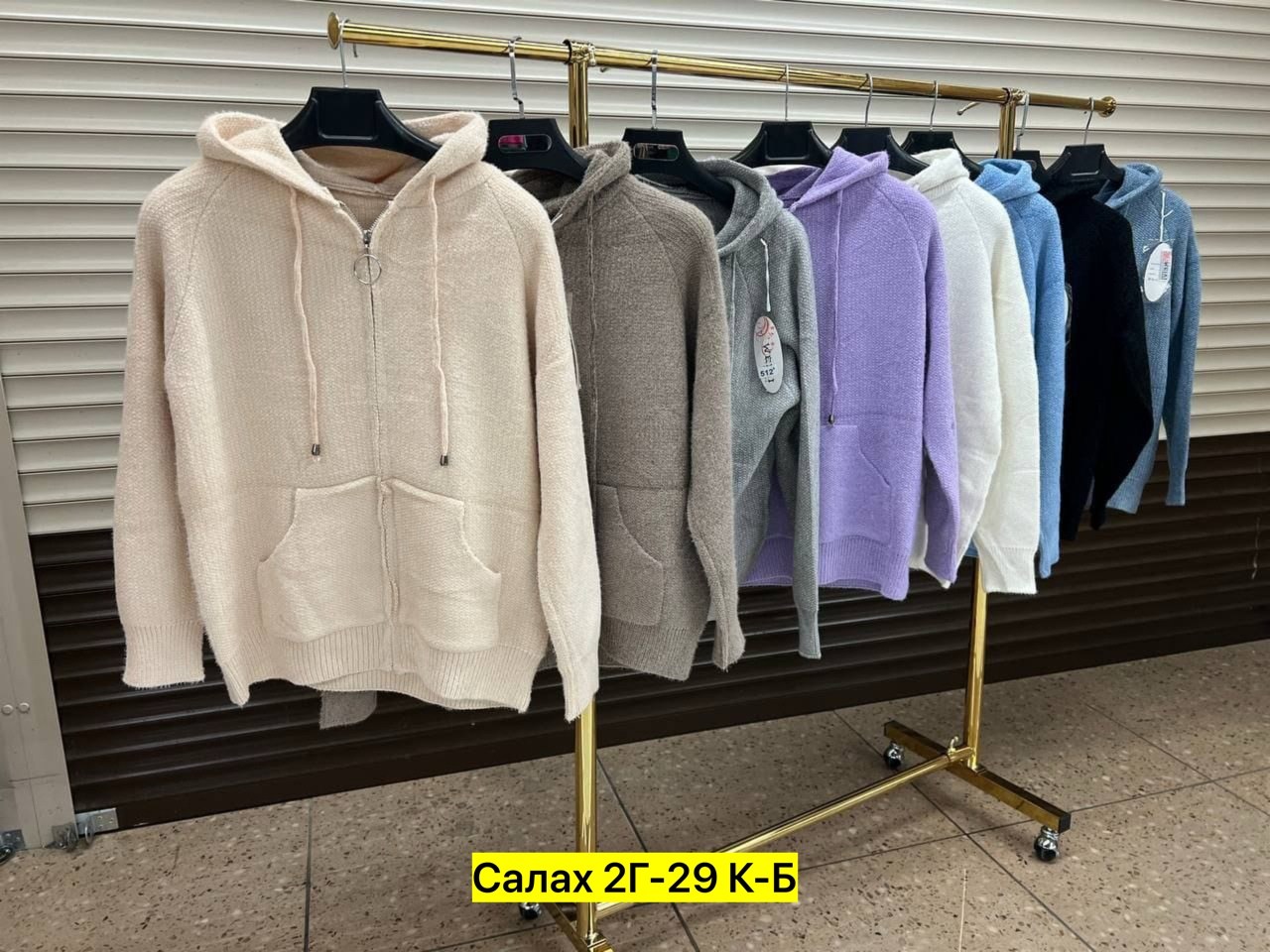 кофта женская,стильная кофта,кофта кардиган,кофта бежевая,кардиган женский