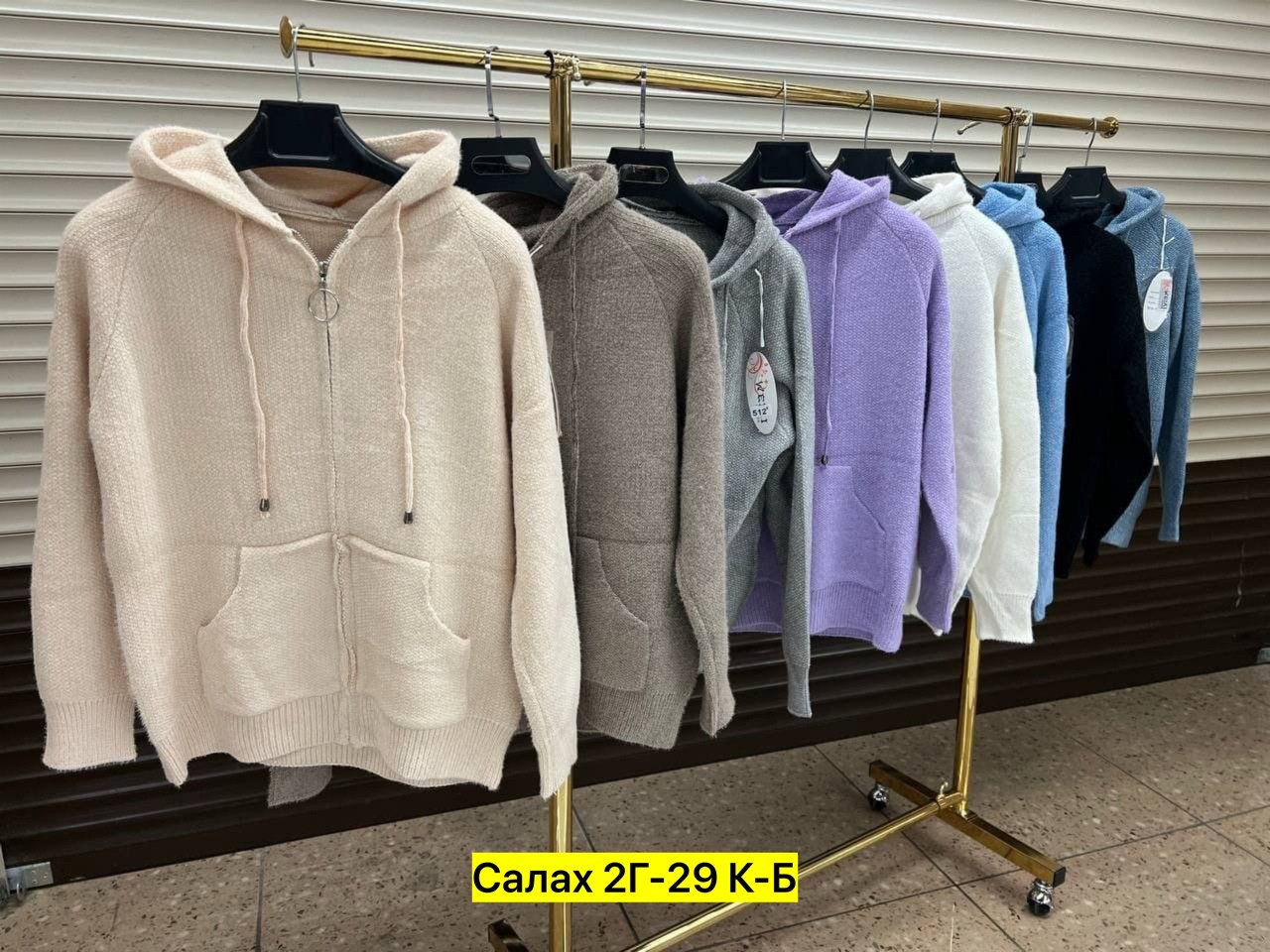 кофта женская,стильная кофта,кофта кардиган,кофта бежевая,кардиган женский