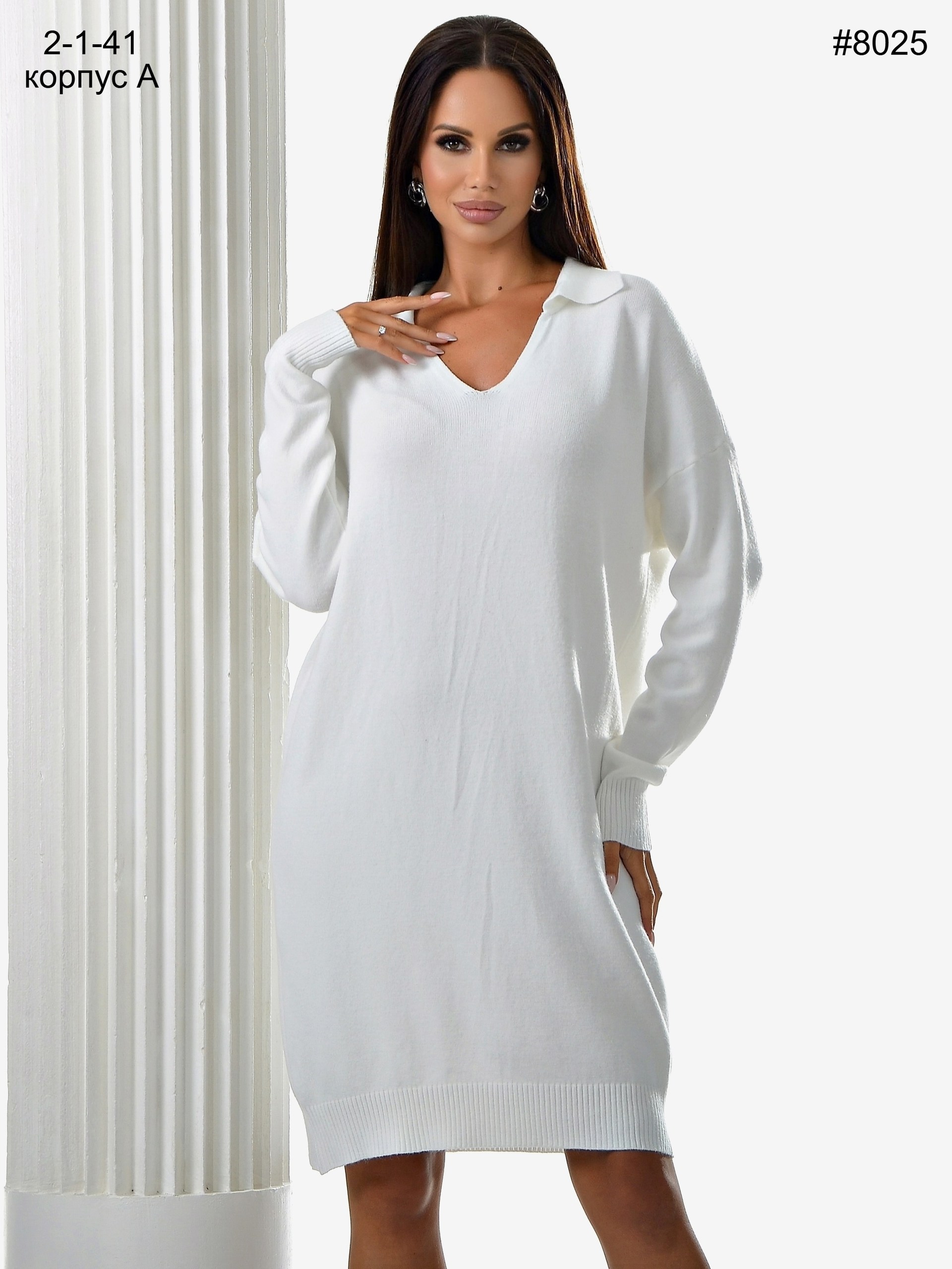 платье теплое вязаное оверсайз,теплое платье оверсайз,трикотажное платье,платье теплое вязаное,теплое платье с воротником