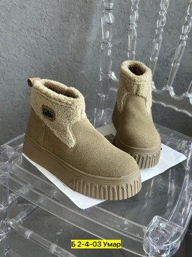 Ботинки