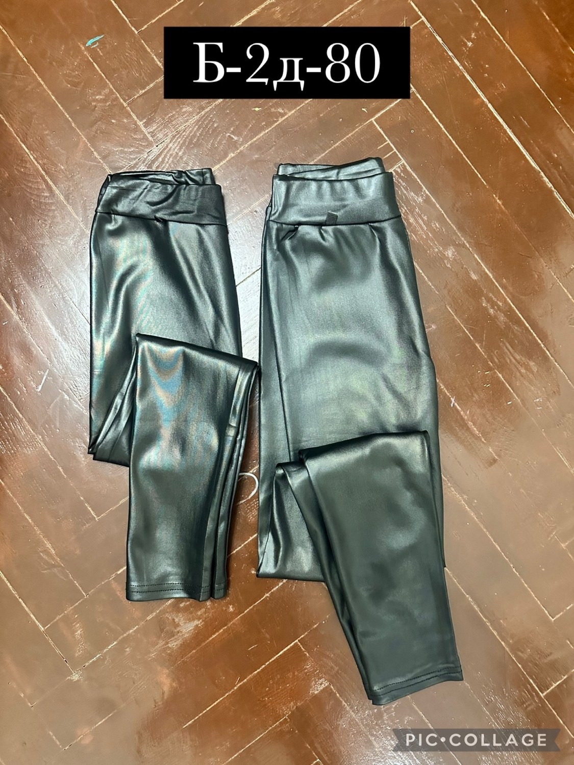 лосины кожаные,штаны кожаные,леггинсы кожаные,легинсы женские,кожаные брюки