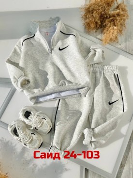 Костюм