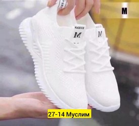 Кроссовки