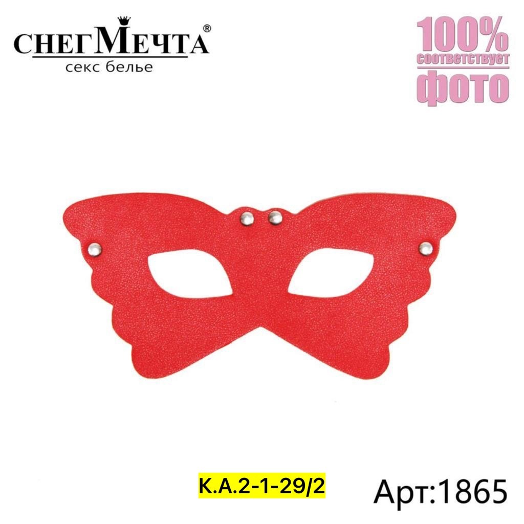 женская маска,кожаная маска мышки,кожаная маска микки маус,маска мышка,сексуальная маска