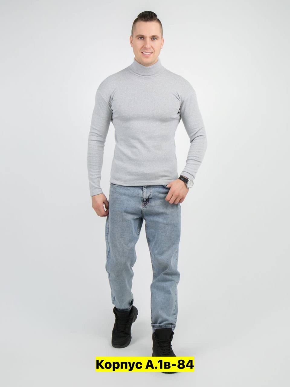 водолазка мужская с горлом,водолазка,мужской джемпер,мужская водолазка,водолазка для мужчин
