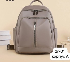 Сумка