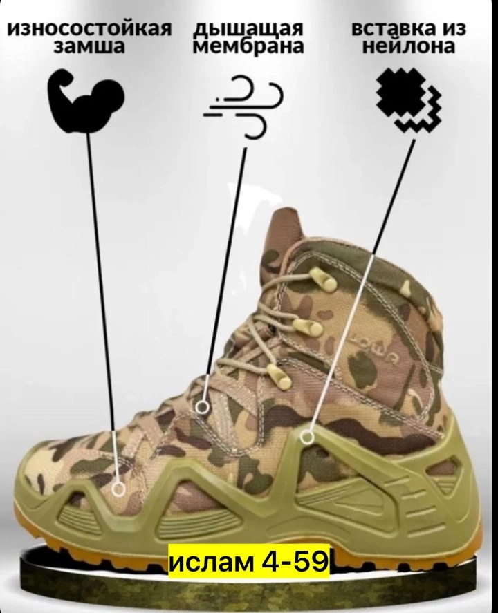 тактические берцы lowa,тактические ботинки трекинговые берцы lowa высокие,тактические ботинки lowa,ботинки тактические,тактические ботинки трекинговые берцы лова