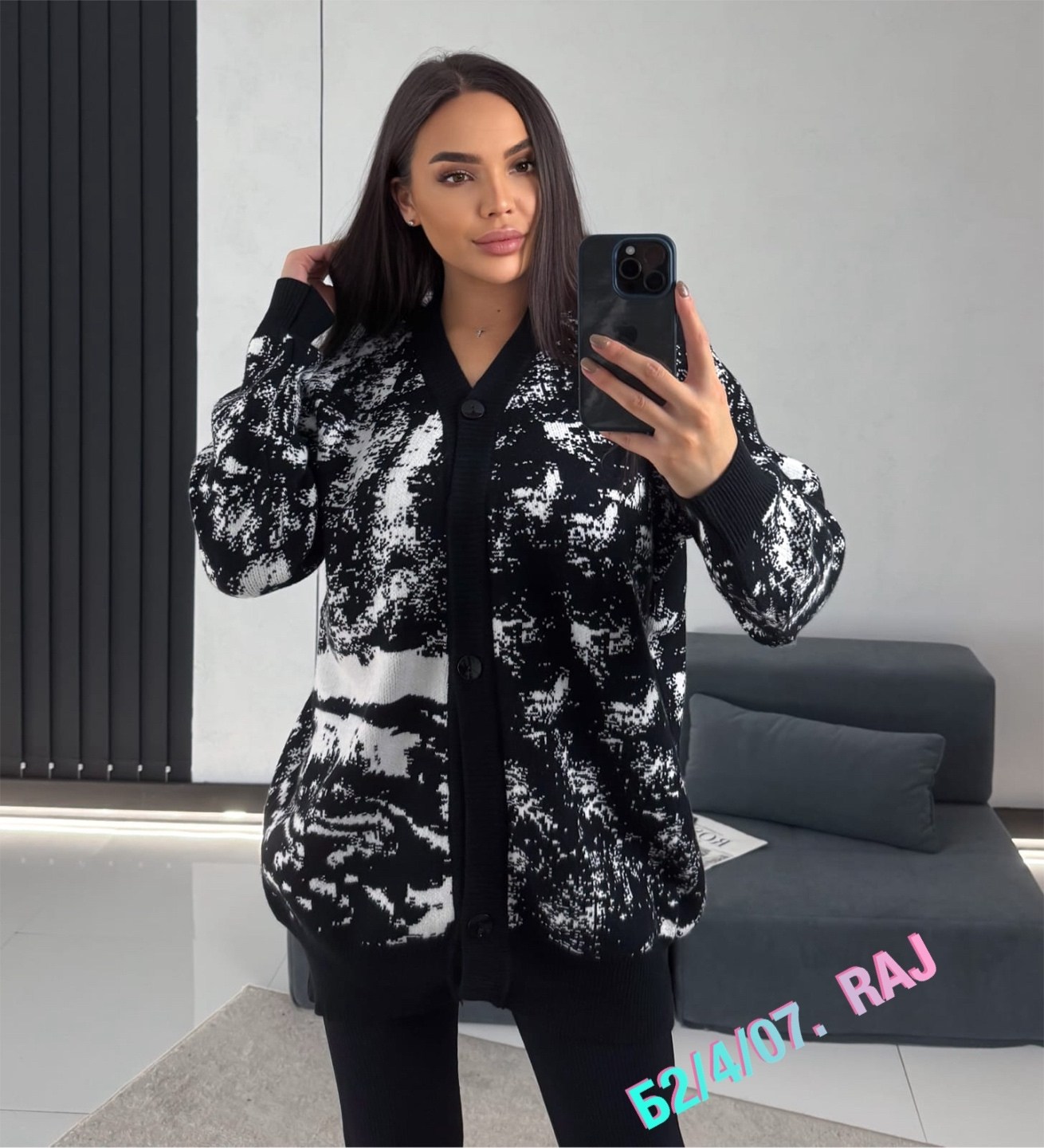 кардиган,кардиган кофта,женские кардиганы,кофта женская,модные кардиганы