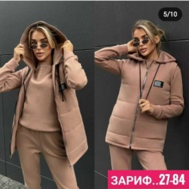Костюм