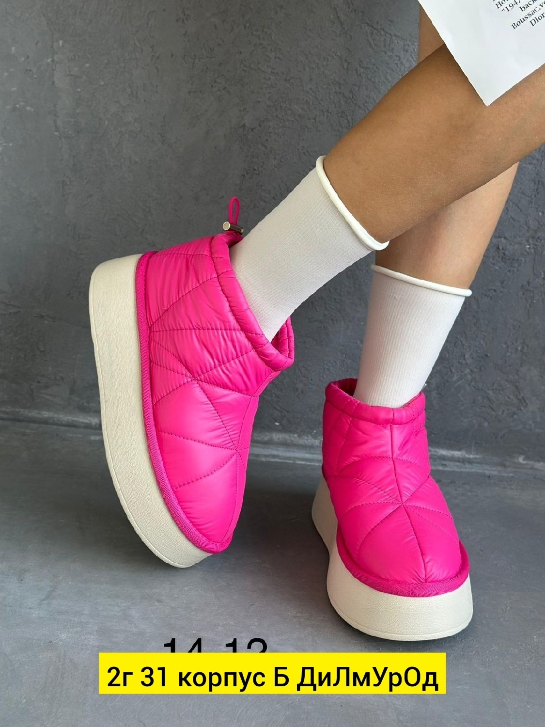 угги женские,,дутики женские, женская,дутики женские зимние