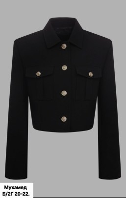 Пиджак